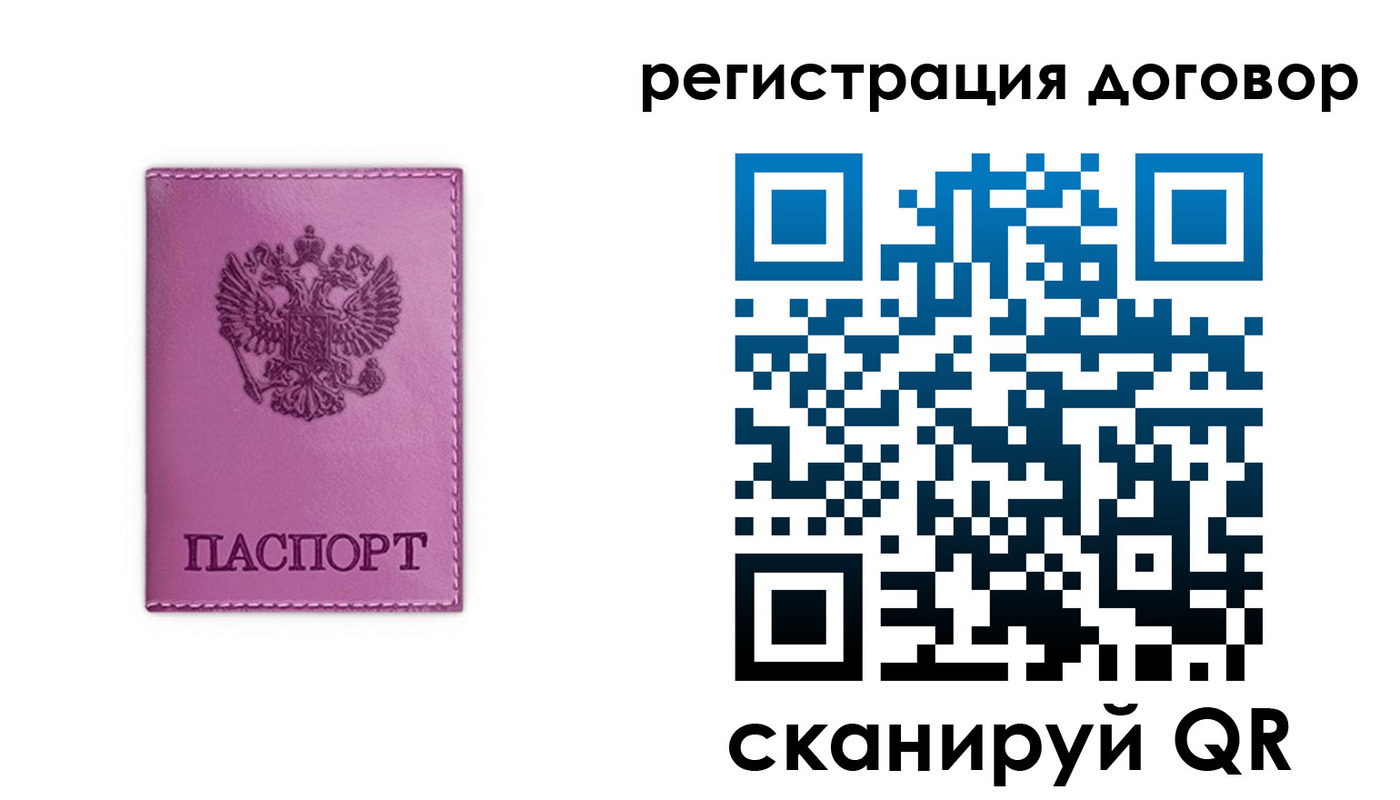 регистрация для школы в Старой Купавне