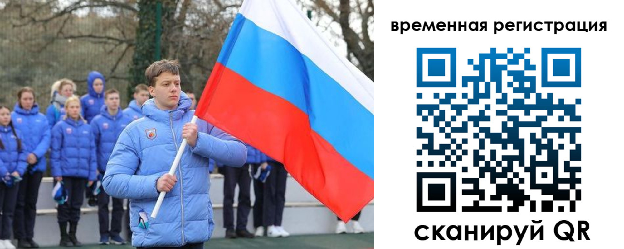 прописка гарантия в Старой Купавне