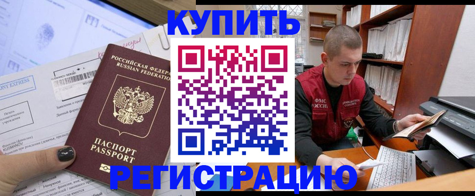 пропишу в квартире в Старой Купавне